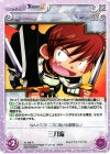 AL-098 R 三刀流