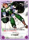  AL-099 C ピグの日常 