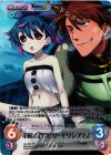 AL-031 SR 革命の時「ピグ・ギリシアム」