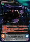 AL-004 RRR 不幸忍者「見当かなみ」