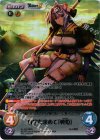 AL-023 RRR 戦場を求めて「戦姫」