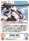  RE-002 R 精霊機想曲“被造物”“フォーゲルシュバリエ” 