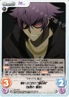  RE-016 R 頼れる兄貴分“被造物”「弥勒寺 優夜」 