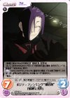 RE-023 U ポジティブシンキング“被造物”「築城院 真ガネ」