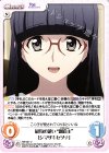  RE-031 U 最期の願い“創造主”「シマザキセツナ」 