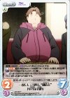  RE-038 C 一夜にして宿無し“創造主”「中乃鐘 昌明」 