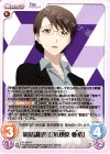  RE-044 R 統括調整官「菊地原 亜希」 