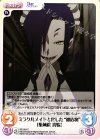 RE-054 C ミラクルメイドと化した“被造物”「築城院 真ガネ」