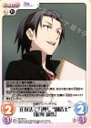  RE-061 C 正攻法で力押し“創造主”「駿河 駿馬」 