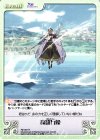  RE-067 R 森羅万象 