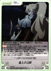  RE-068 U 騎士の言葉 