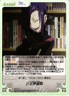 RE-077 C 言葉無限欺