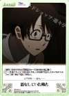  RE-079 U 蓋をしていた過去 