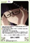  RE-081 U 初めての世界 