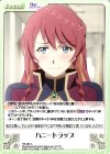  RE-083 C ハニートラップ 