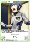  RE-086 U 逆ギレ 