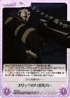  RE-092 C ブリッツのリボルバー 