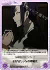 RE-093 U まがねちゃんの連絡先