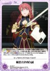  RE-095 C 秘密の決め台詞 