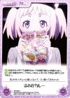 RE-098 U まみかカレー