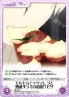  RE-099 C もちもちモッツァレラと熟成サラミの山盛りピザ 