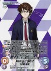 RE-029 RRR 物語を繋ぐ“創造主”「水篠 颯太」
