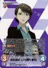  RE-044 RRR 統括調整官「菊地原 亜希」 