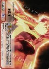 RE-065 RRR 承認力