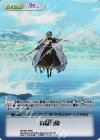  RE-067 RRR 森羅万象 