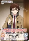  RE-BPR002 PR 騒乱の渦中へ“創造主”「水篠 颯太」(オーバーフレーム仕様) 