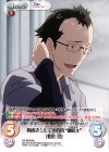  RE-BPR003 PR 物書きとしての矜持“創造主”「松原 崇」(オーバーフレーム仕様) 