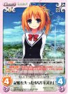  TG-T01 T 記憶を失った少女「キズナ」 