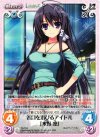  TG-T04 T 着目を浴びるアイドル「水野 凛」 