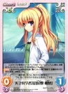  TG-T09 T 天才科学者「倉屋敷 和葉」 