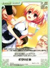  TG-T13 T 希望の正体 