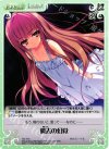  TG-T15 T 過去の幻覚 