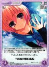  TG-T16 T 予防線の婚約指輪 