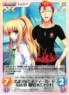  TG-T20 T 警護対象とボディーガード「倉屋敷 和葉」&「ユウキ」 