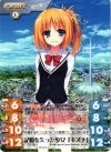  TG-T01 P 記憶を失った少女「キズナ」 