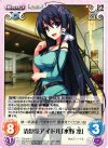  TG-016 C 清楚系アイドル「水野凛」 