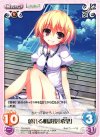  TG-018 R 頼れる相談役「希望」 