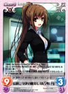  TG-023 C 信頼と尊敬の眼差し「佐々野円」 