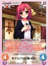  TG-024 RR 恋する乙女「片桐愛佳」 