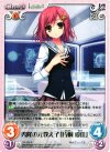  TG-025 R 秀隆の元教え子「片桐愛佳」 