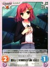  TG-026 U 明るく積極的「片桐愛佳」 