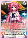  TG-036 RR 両親の形見を探して「長谷川恋」 