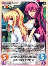 TG-057 C 天才科学者の力「倉屋敷和葉」＆救われた「アクセラ」 