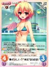  TG-070 C 恥ずかしい？“水着”姿「希望」 