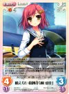  TG-072 U 癒えない傷跡「片桐愛佳」 