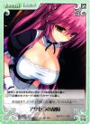  TG-075 C アクセラの故障 